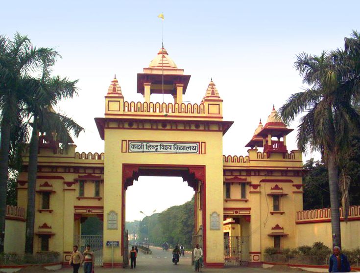 BHU Campus