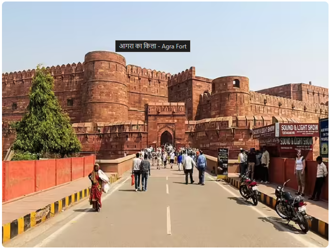 आगरा का वैदिक युग