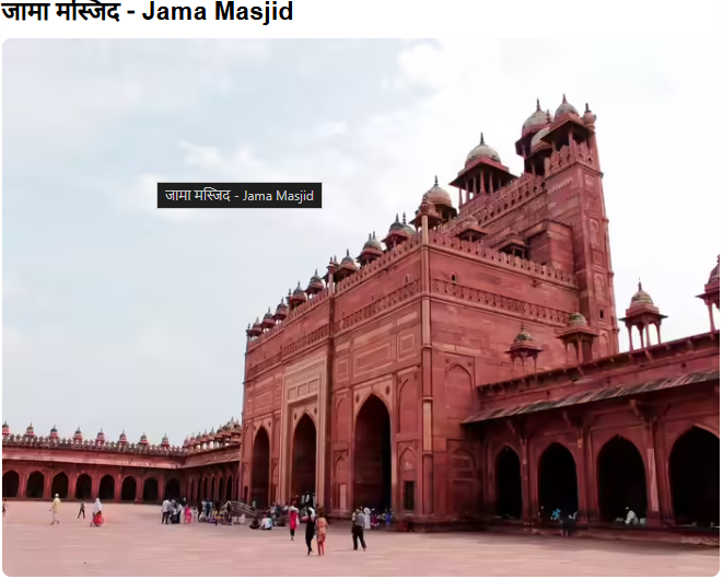 अकबर कालीन आगरा किला